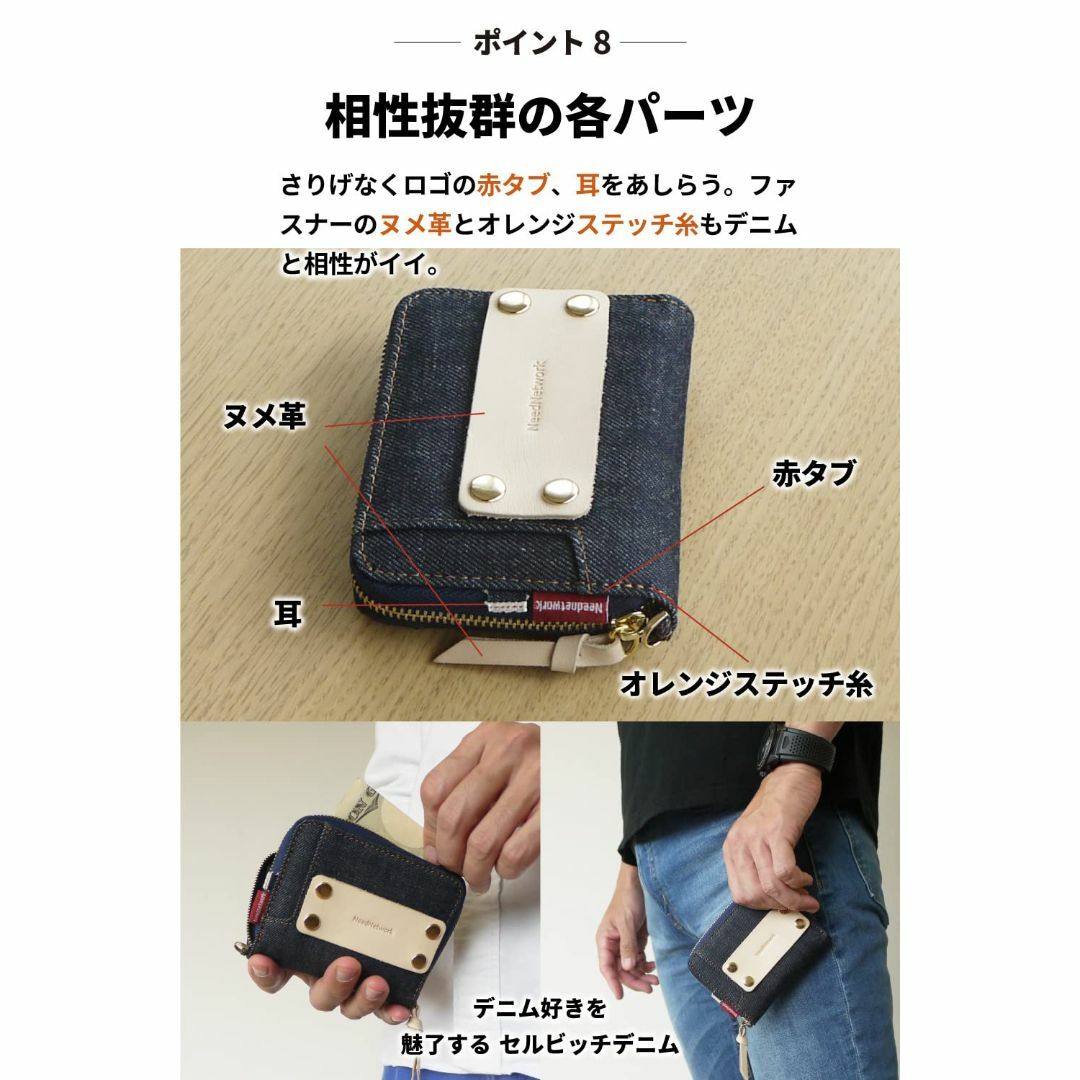 [ニードネットワーク] 岡山デニム 小銭入れ コインケース ファスナー メンズ  メンズのバッグ(その他)の商品写真