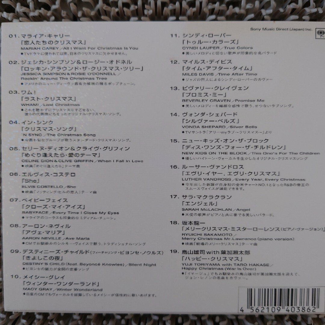 SONY(ソニー)の†雅月†エンタメ　CD　ポップス† エンタメ/ホビーのCD(ポップス/ロック(洋楽))の商品写真
