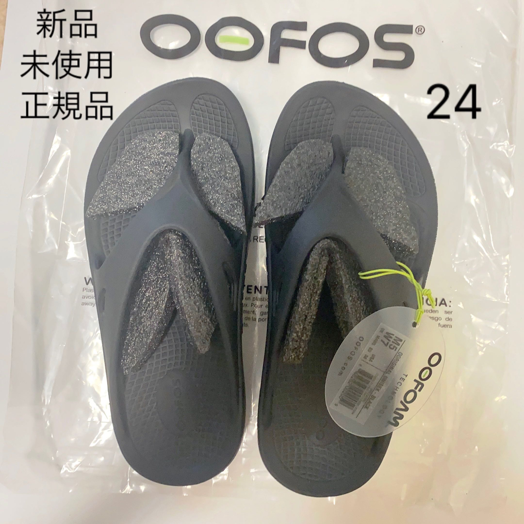 OOFOS ウーフォスOOriginal リカバリーサンダル　国内正規品アウトドア