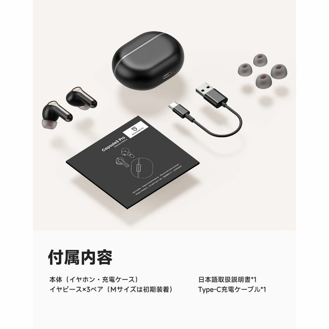 超人気商品‼️ Capsule3 Pro ワイヤレスイヤホン ブラック