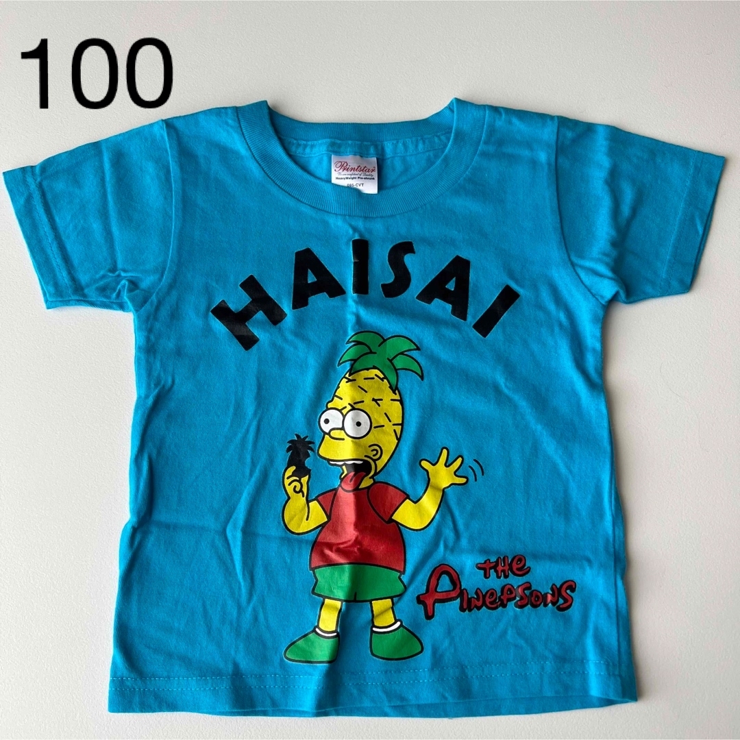 SIMPSON(シンプソン)の沖縄限定 シンプソンズ ハイサイTシャツ 100cm キッズ/ベビー/マタニティのキッズ服男の子用(90cm~)(Tシャツ/カットソー)の商品写真