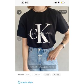 カルバンクライン(Calvin Klein)のカルバンクラインTシャツ(Tシャツ(半袖/袖なし))