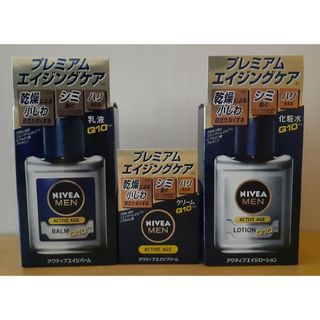 花王 - 3点セット ニベア 110ml 薬用 アクティブ プレミアム