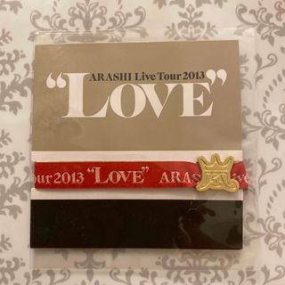 アラシ(嵐)の嵐 LOVEコン 会場限定 リボンブレス 赤 新品未開封(アイドルグッズ)