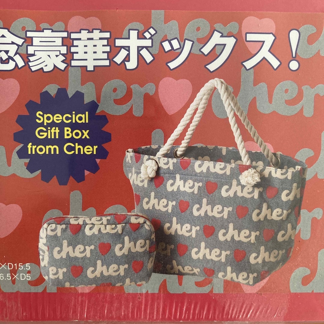 Cher(シェル)のCher シェル　デニムバッグ&ミニポーチ レディースのバッグ(トートバッグ)の商品写真