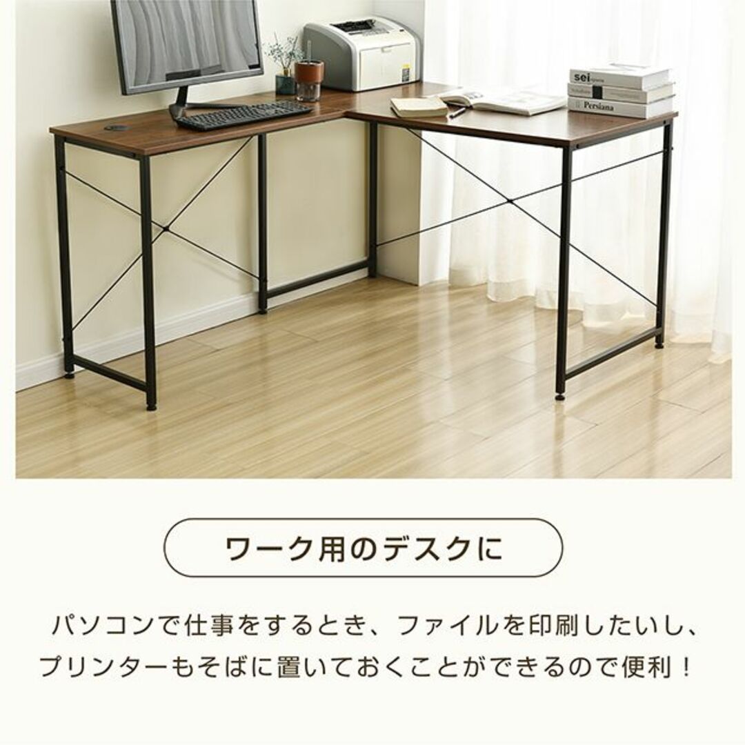 ダークブラウン】パソコンデスク L型 簡易デスク デスク木製 ミシン台