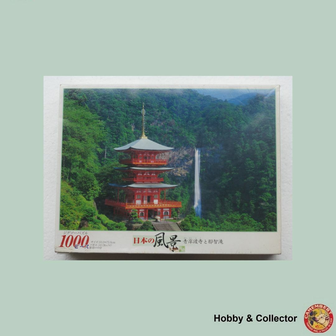 1000ピース ジグソーパズル 青岸渡寺と那智滝 ( #2088 )