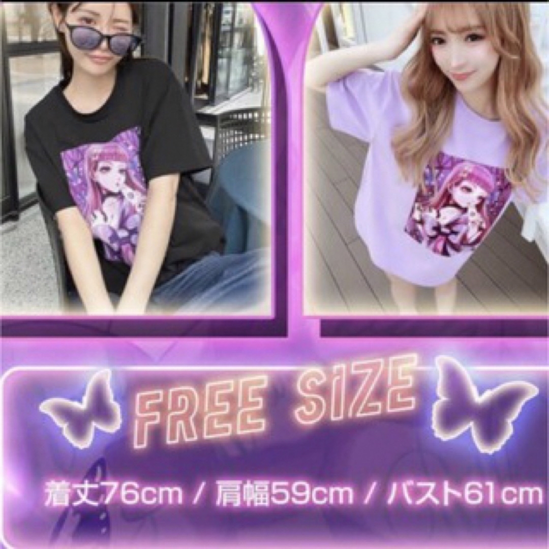 Rady Tシャツ2枚セット