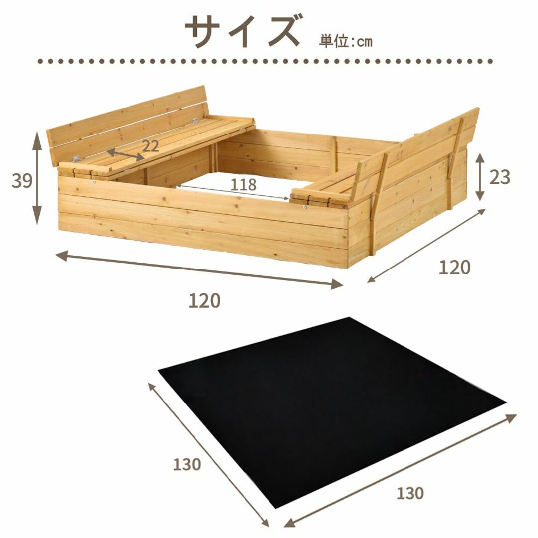 砂場 砂あそび すな場 すなば ァニチャー 杉 スギ 天然木 | wic