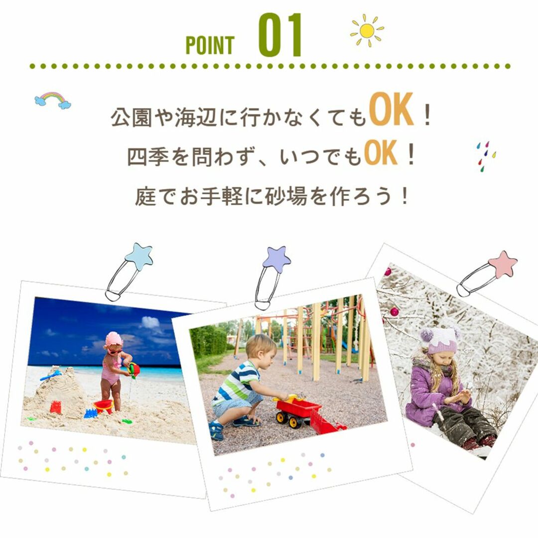 砂場 砂あそび すな場 すなば ァニチャー 杉 スギ 天然木 | wic