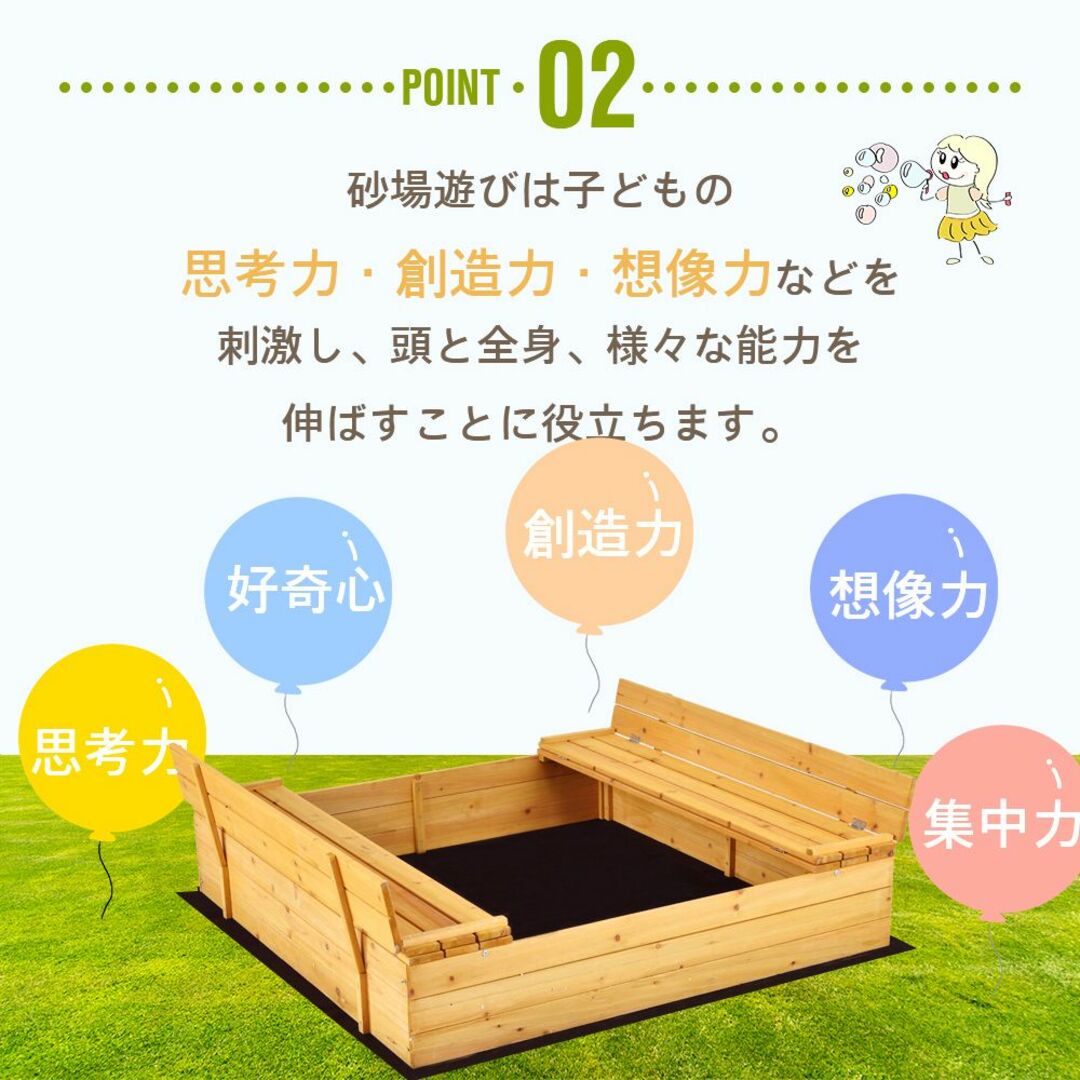 砂場 砂あそび すな場 すなば ァニチャー 杉 スギ 天然木 | wic