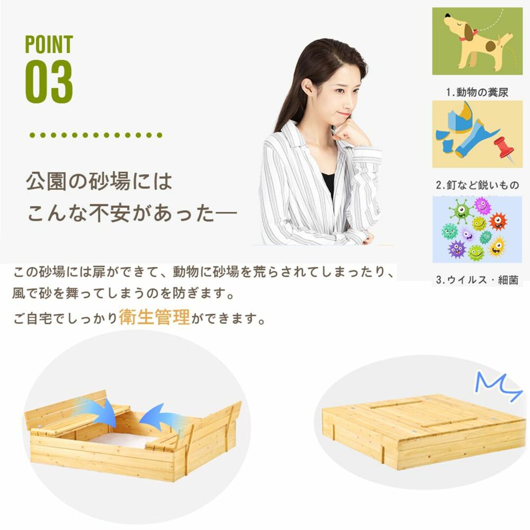 砂場 砂あそび すな場 すなば ァニチャー 杉 スギ 天然木 | wic