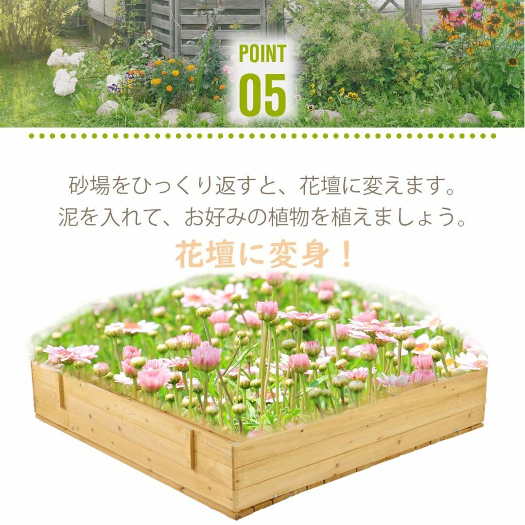 砂場 砂あそび すな場 すなば ァニチャー 杉 スギ 天然木 | wic