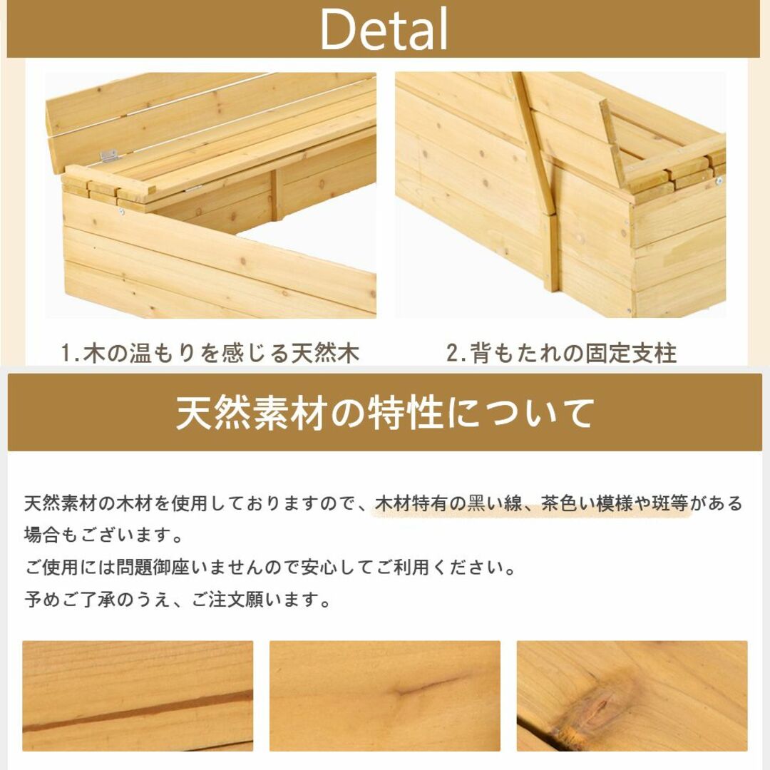 砂場 砂あそび すな場 すなば ァニチャー 杉 スギ 天然木 | wic