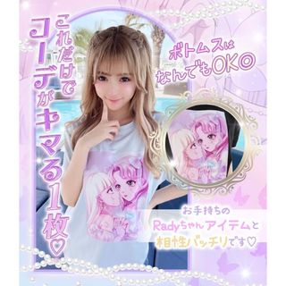 レディー(Rady)のrady  新品　かわいこちゃん　Tシャツ　ふたご　ブルー(Tシャツ(半袖/袖なし))