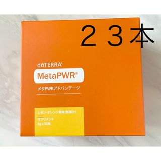 doTERRA ドテラ　メタパワーPWRアドバンテージ　18本