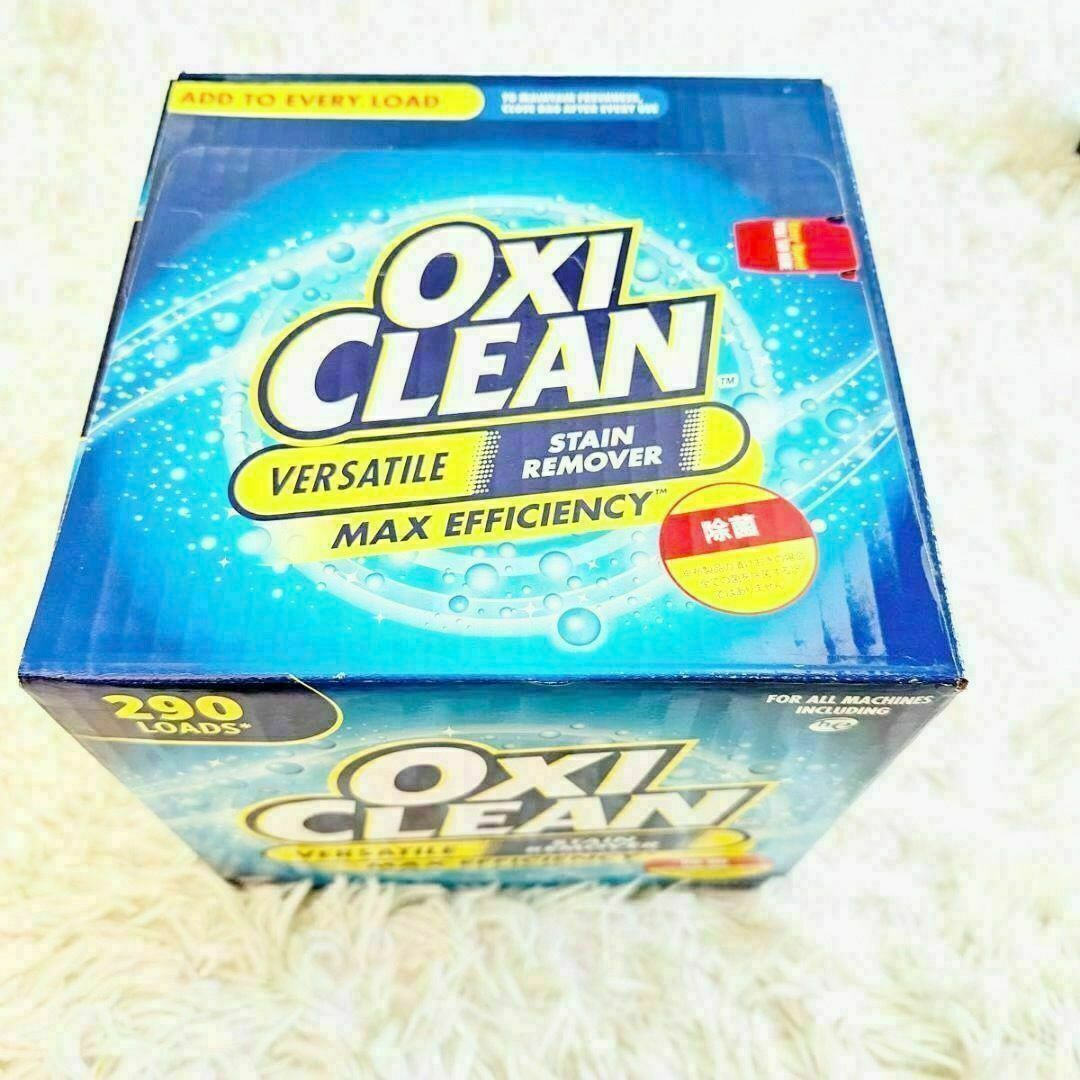 コストコ オキシクリーン oxi clean 5.26kg ２箱