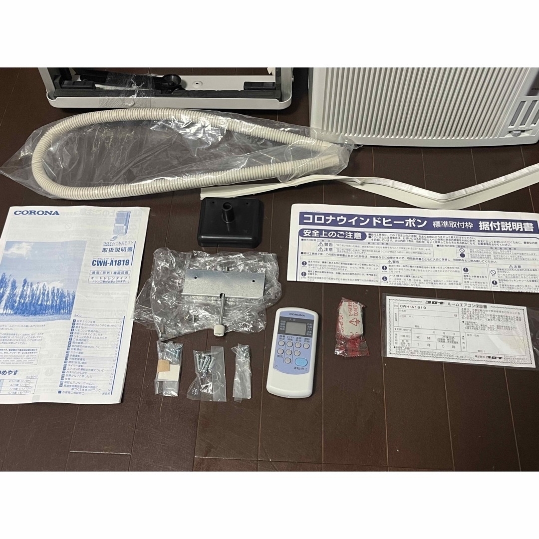 高温注意! 2019年製オールシーズン コロナ 冷暖房 兼用 窓用エアコンW-