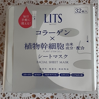 リッツ(LITS)のリッツ　モイスト　パーフェクトリッチマスク(化粧水/ローション)