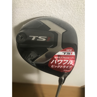 タイトリスト(Titleist)の【ほぼ新品】タイトリスト  TS1 ドライバー(クラブ)