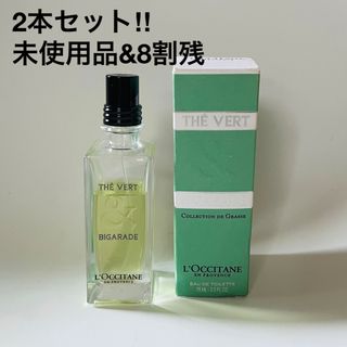 ロクシタン(L'OCCITANE)の2本セット‼︎ロクシタン 香水 テヴェール オードトワレ the vert(ユニセックス)