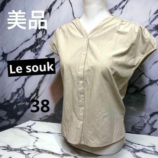 【美品】Lesouk ルスーク ブラウス シャツ クリーム カジュアル 38 M(シャツ/ブラウス(半袖/袖なし))