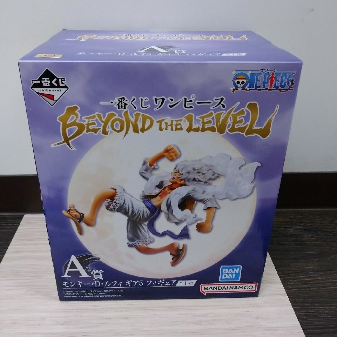 BEYOND THE LEVEL ABCセット