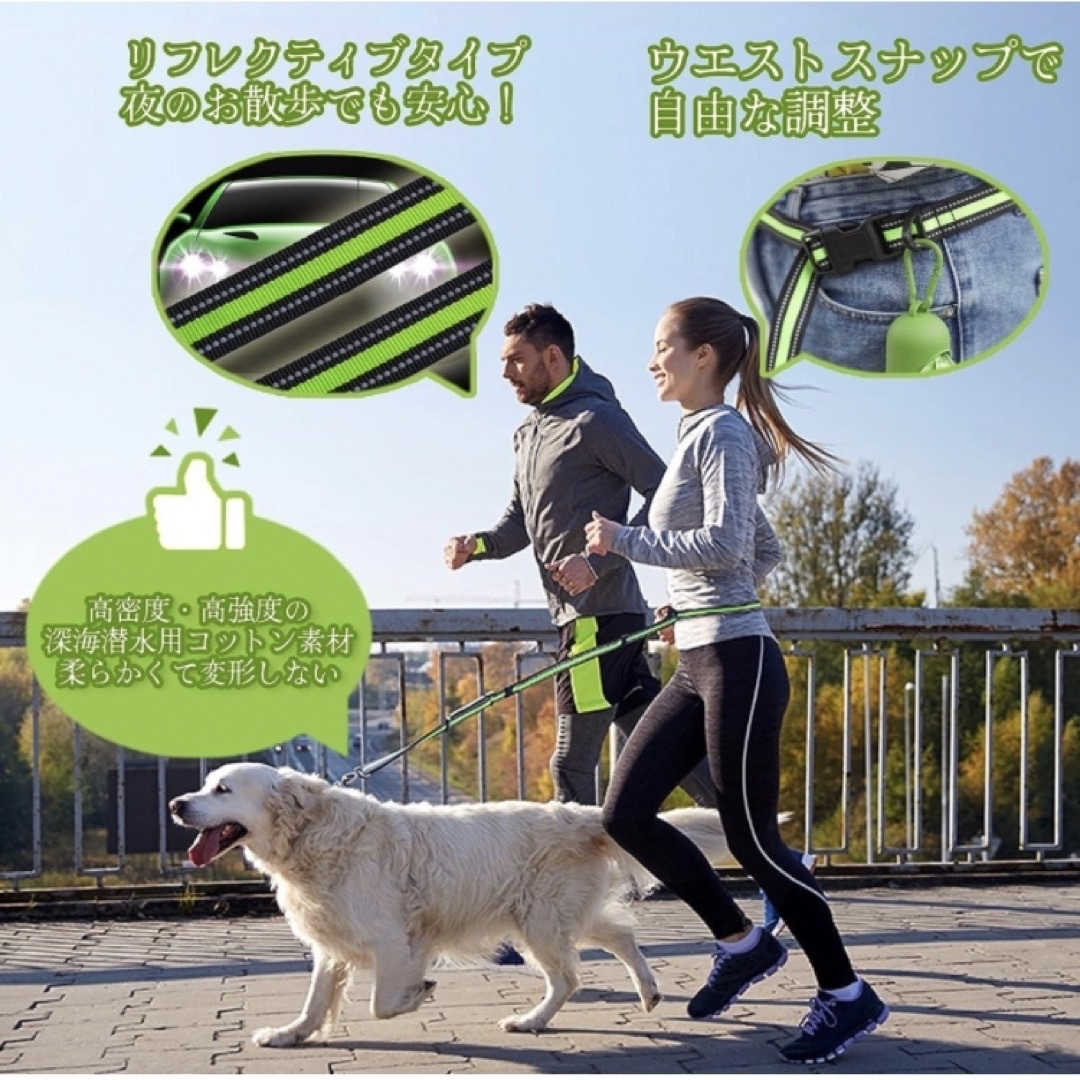 【即購入可】犬 リード 中型 大型 ランニング ハンズフリー 腰ベルト 伸縮性