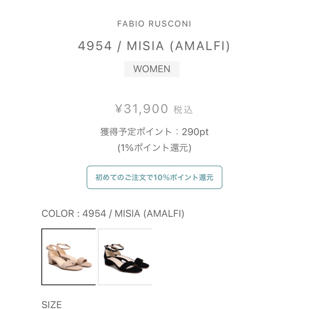 FABIO RUSCONI 4954 / MISIA (AMALFI) 37