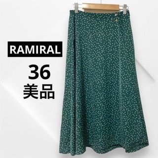 【美品】RAMIRAL ラミラル グリーン 水玉 ロングスカート 36 S(ひざ丈スカート)