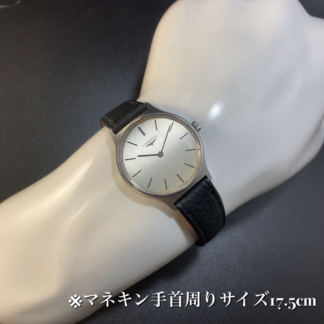 LONGINES 時計　メンズ　ヴィンテージ