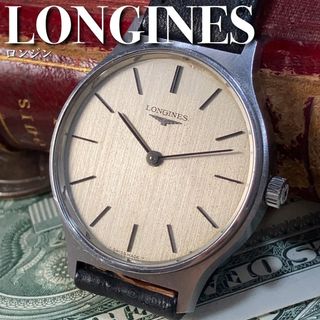 LONGINES ロンジン　手巻き　アンティーク　メンズ時計