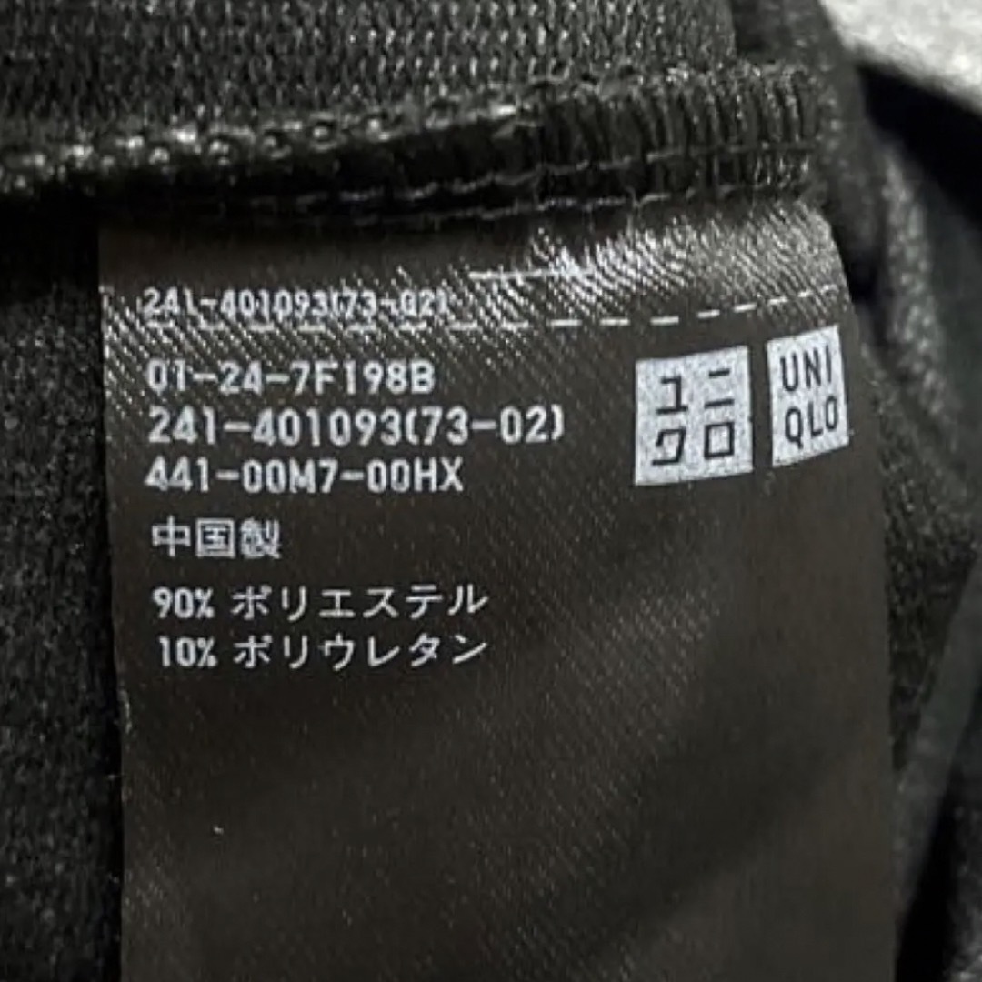 UNIQLO(ユニクロ)の【752】UNIQLO  ストレッチクルーネックT レディースのトップス(Tシャツ(長袖/七分))の商品写真