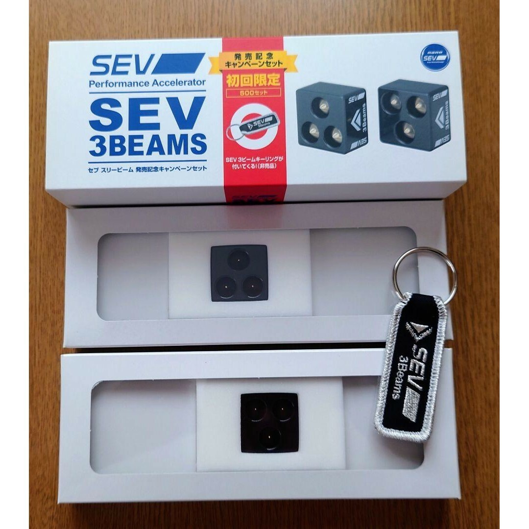 SEV - 新品未使用 SEV 3BEAMS 発売記念キャンペーンセット 限定 キーリング