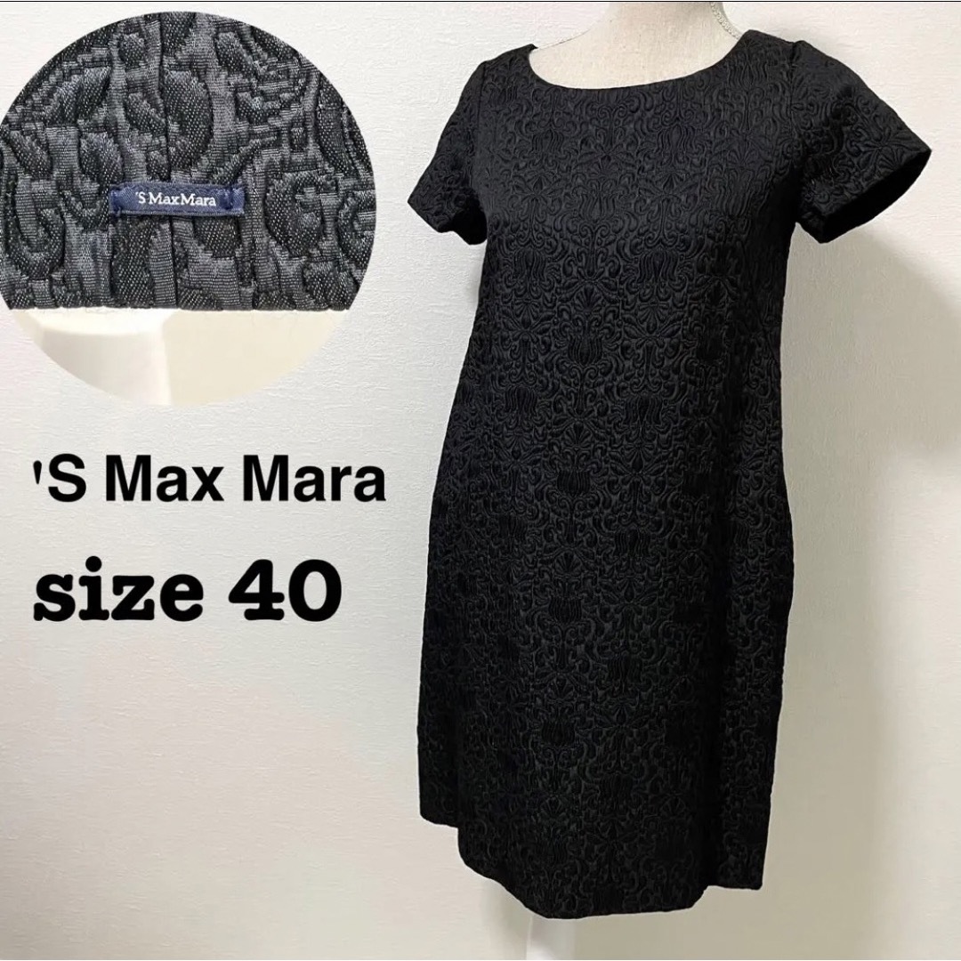 Max Mara ジャガードダマスク柄ワンピース　size40 ブラック