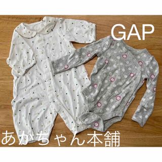 アカチャンホンポ(アカチャンホンポ)のベビーGAP 赤ちゃん本舗　ロンパース　ツーウェイオール　カバーオール　綿100(カバーオール)