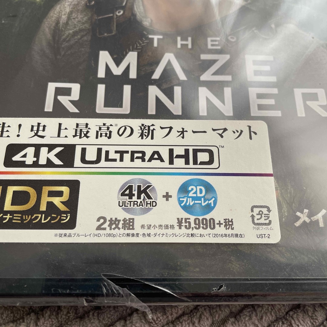 メイズ・ランナー＜4K　ULTRA　HD＋2Dブルーレイ＞ Blu-ray 2