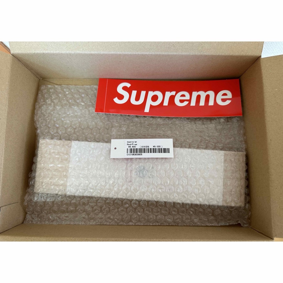 Supreme Chopstick Set