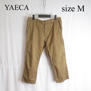 YAECA - YAECA クロップド チノ スラックス コットン パンツ サルエル