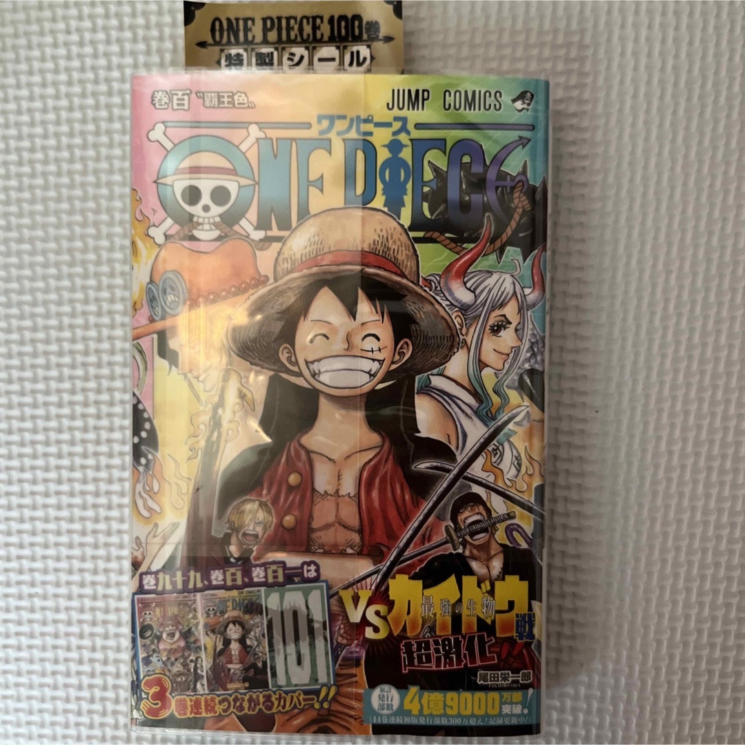 ONE PIECE(ワンピース)のワンピース ONEPIECE 単行本  100巻 初版本 帯、ステッカー付き エンタメ/ホビーの漫画(少年漫画)の商品写真