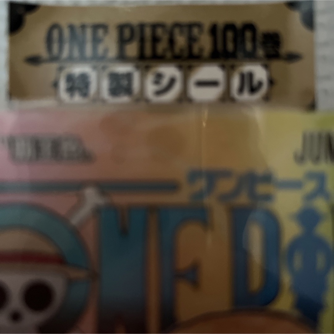 ONE PIECE(ワンピース)のワンピース ONEPIECE 単行本  100巻 初版本 帯、ステッカー付き エンタメ/ホビーの漫画(少年漫画)の商品写真