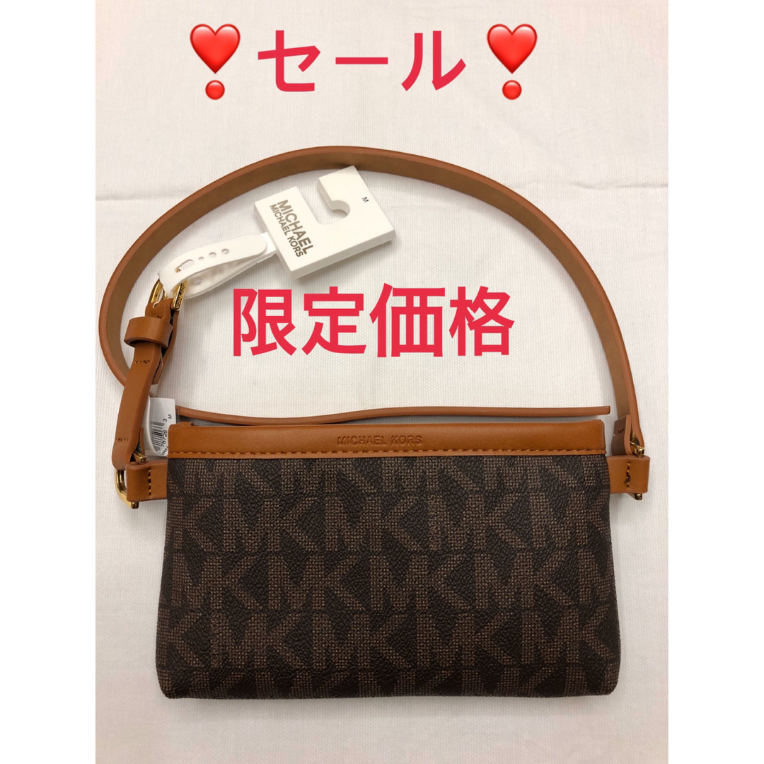 Michael Kors(マイケルコース)のマイケルコース  ボディバッグ Mサイズ　バック　ショルダーバック レディースのバッグ(ボディバッグ/ウエストポーチ)の商品写真