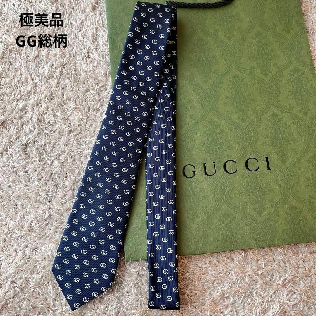 美品！GUCCI ネクタイ