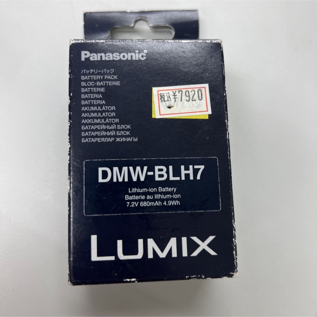 Panasonic DMW-BLH7