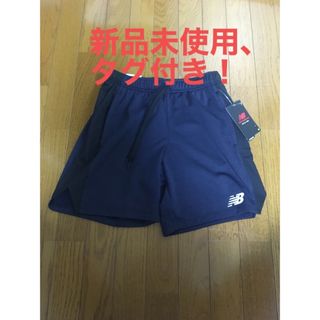 ニューバランス(New Balance)の新品タグ付き！ニューバランス メンズ ショートパンツ(ショートパンツ)