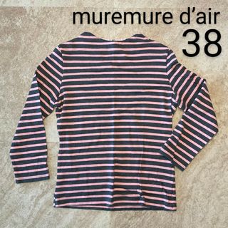 【muremure d’air】ミュールミュールデール ボーダーカットソー(カットソー(長袖/七分))