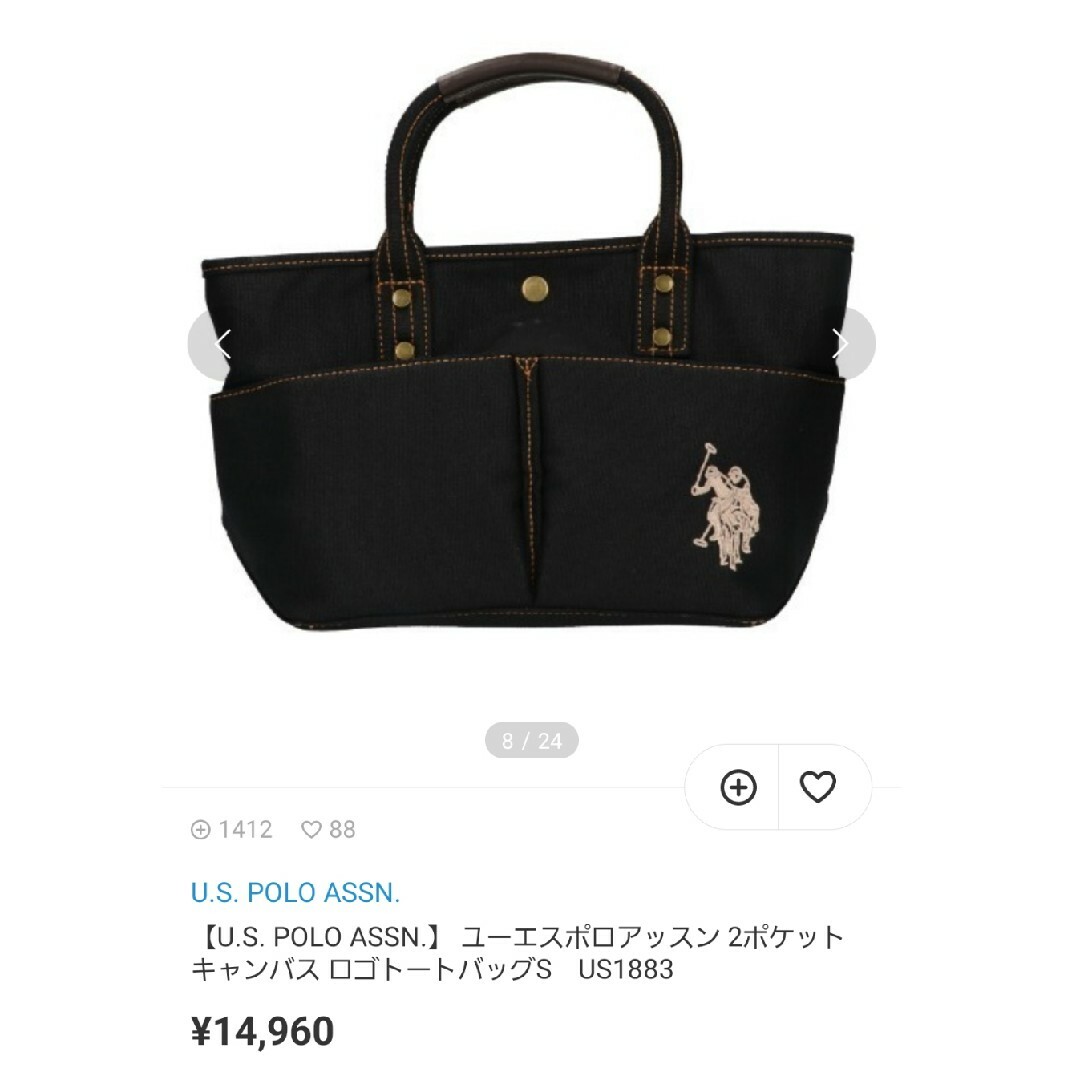 ♪ 新品未使用品 U.S.POLO ASSN トートバッグ ♪