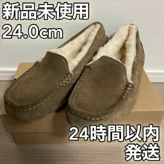 3ページ目 - アグ モカシンの通販 7,000点以上 | UGGを買うならラクマ