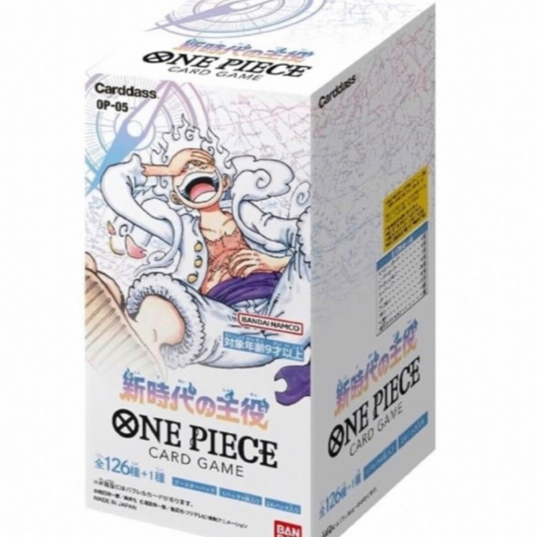 ONE PIECEカードゲーム  新時代の主役 BOX  テープ付き　2BOX