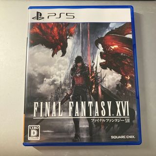 プレイステーション(PlayStation)のファイナルファンタジーXVI PS5(家庭用ゲームソフト)